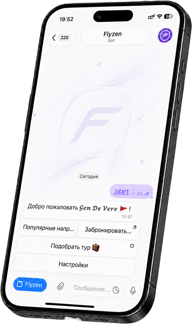 FlyZen App